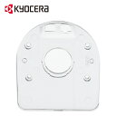 【50人に1人半額!!25日限定】 【 正規代理店 】 京セラ サブベース D型 1個 リョービ KYOCERA RYOBI