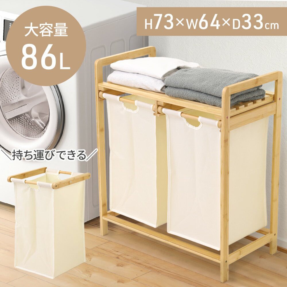 楽天市場】木製 バスケットの通販 楽天市場】木製 バスケットの通販