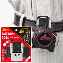 クーポンで【半額!!】4日20時〜1名限定 コンベックスホルダー 回転式 アタッチメント不要 横 縦 ベルト 横ベルト 縦ベルト 作業ベルト 腰ベルト 装着 ス...