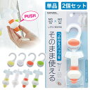 【抽選で50%OFF+10%クーポン★10日限定】 カクダイ つめかえパックそのままポンプ シャンプー ボディーソープ 詰め替え そのまま フック 吊り下げ 取付け 引っ掛け プッシュ 後付け トリートメント コンディショナー リンス プッシュ式 ポンプ 詰め替え不要 逆さ