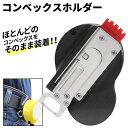 コンベックスホルダー 巻尺 ケース スケール ホルダー 専用アタッチメント不要 作業ベルト 腰ベルト 装着 スケール メジャー測り 作業道具 現場 作業 職人 道具 コンベックス 巻き尺 巻尺 ホルダー マルチホルダー SCBH-F