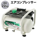 【50人に1人半額!!25日限定】 SK11 エアコンプレッサ SW-121 SW-L11MPF-01 電動工具 エアーツール エアー コンプレッサー コンパクト 横型低重心 低騒音モデル タンク容量 11L 静音 オイルレス エアコンプレッサー エア工具 オイルフリー 塗装 空気 タッカー 塗装