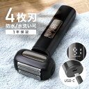 クーポンで10%OFF★4日20時〜300枚限定 髭剃り シェーバー 4枚刃 メンズシェーバー 電気シェーバー Type-C 充電 電気カミソリ 電動シェーバー...