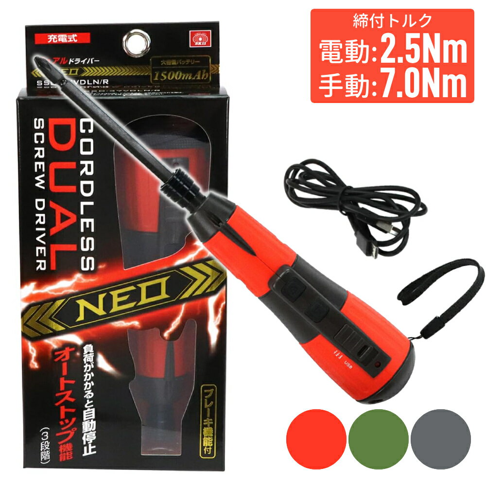 ������2000��OFF�����ݥ�ͭ��1/1��6���� ��ư�ɥ饤�С� ���ż� �ǥ奢��ɥ饤�С� NEO SSD-37VDLN ����ѥ��ȥɥ饤�С� �����ɥ쥹 ��...