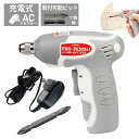 【50%OFF☆9日20時~先着限定】 電動ドライバー 電動ドリル E-Value ドライバー ドリル 充電式 LED作業灯 正転逆転 充電 コードレス ドライバー 電動 電動工具 電動工具 DIY 充電式ドライバー 初心者 家庭用 日曜大工 DIY ネジ締め 穴あけ 組立て 修理 修繕 木片 木