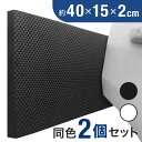 【全品50%OFFのチャンス☆25〜27日限定】壁 ドア プロテクター...(4)