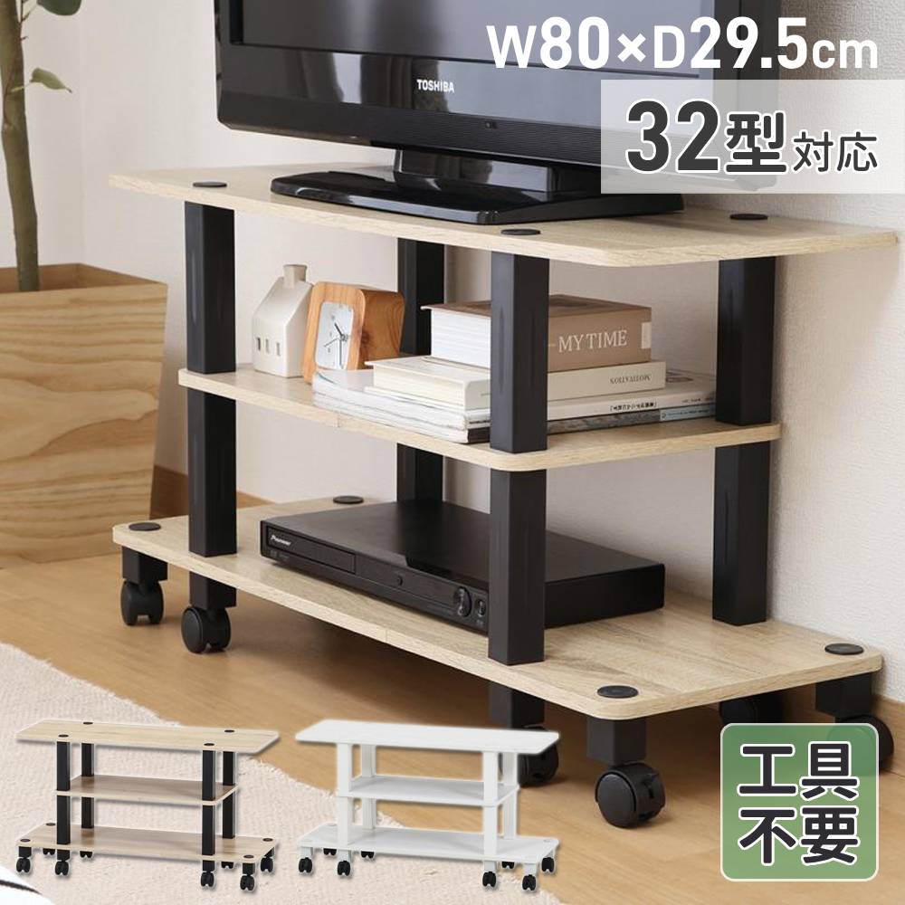 半額！激安TVボードテレビ台  送料無料！！ 楽天市場】テレビ台 半額の通販