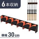 【5%OFF☆11日迄先着限定】 ロッドスタンド アルミ 釣り竿 6本 収納 竿立て リール ロッド スタンド ラック 釣り竿収納 釣りスタンド 釣り竿ホルダー...