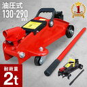 【GW限定クーポン最大1000円OFF】ジャッキ ファームジャッキ 車 ジャッキアップ ウインチ 3t 3トン 48インチ タイガージャッキ ハイ ジャッキ オフロード クロカン ジムニー ジープ SUV 緊急脱出 送料無料