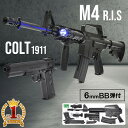 東京マルイ M4A1 M.W.S. No.2 [ ガスブローバックガン(対象年令18才以上) ] サバゲー エアガン ガスガン ブローバック カラス 害鳥 スズメ スパイ コスプレ 小道具 競技用 威力 飛距離 精度 重厚感 ガンマン 決闘