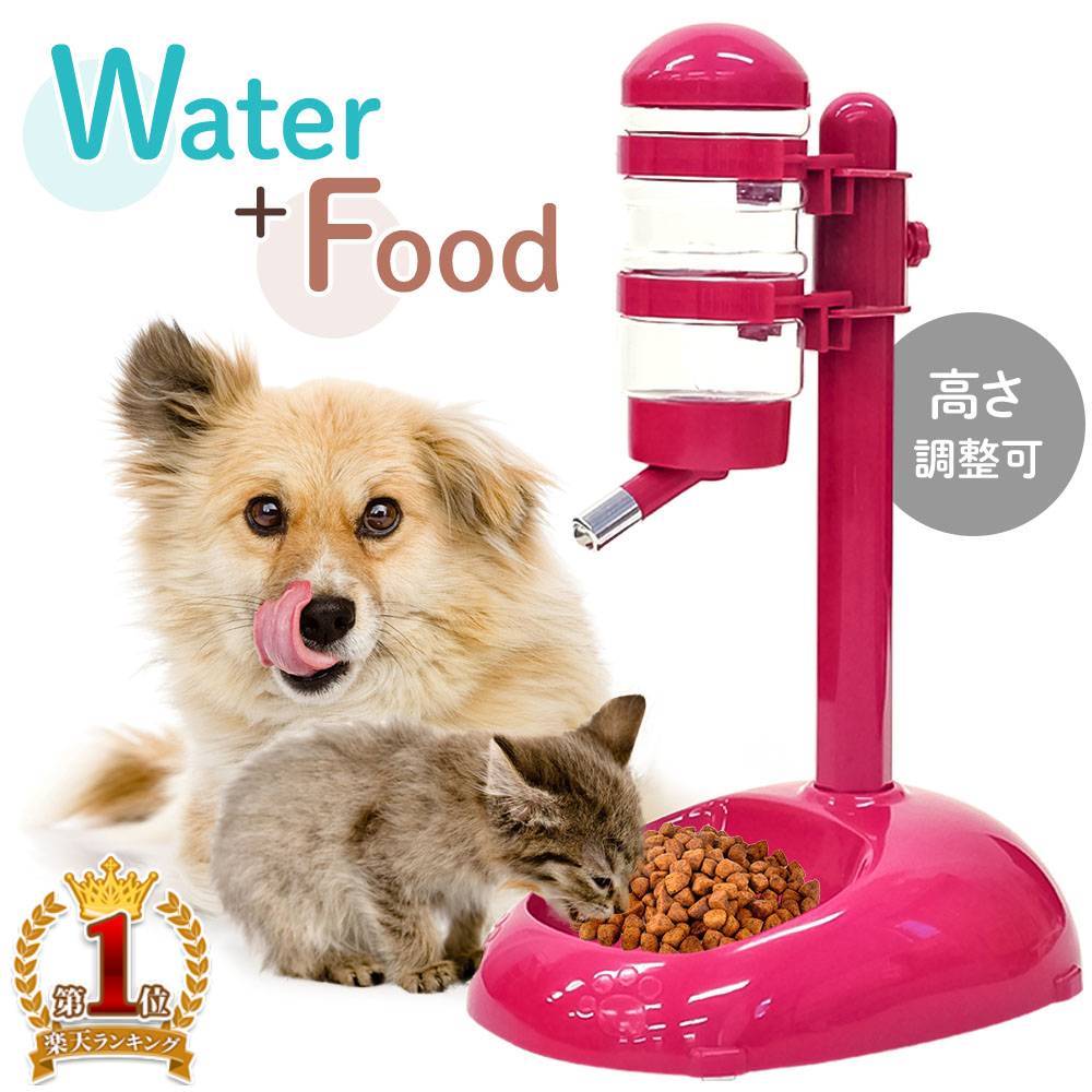 【250円OFF 通常2460円⇒2210円★6/4 火 20時～】給水器 エサ入れ ペット 猫 犬 スタンド フードボウル 犬 猫 水飲み 2way 水サーバー ＆ ボウル ウォーターサーバー ペット用 給水機 ボールタイ…