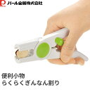 【50%クーポン★19日20時〜1枚限定】 銀杏 割り 割り器 剥き 剥き器 処理 日本製 ぎんなん割り 割る むく 道具 ギンナン ベジクラ ぎんなん 割り ...