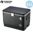 【全品50%OFFのチャンス☆25~27日限定】 クーラーボックス 大型 保冷 保冷バッグ 大容量 おしゃれ スポーツ アウトドア キャンプ 海 川 フェス アウトドア用品 キャンプ用品 丈夫 51L お弁当 飲み物 保冷力 キャプテンスタッグ CSブラックラベル