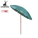 【最大2000円OFF★クーポン利用5/1?】 キャプテンスタッグ CAPTAIN STAG ビーチパラソル 200cm MG-343 495304170343...