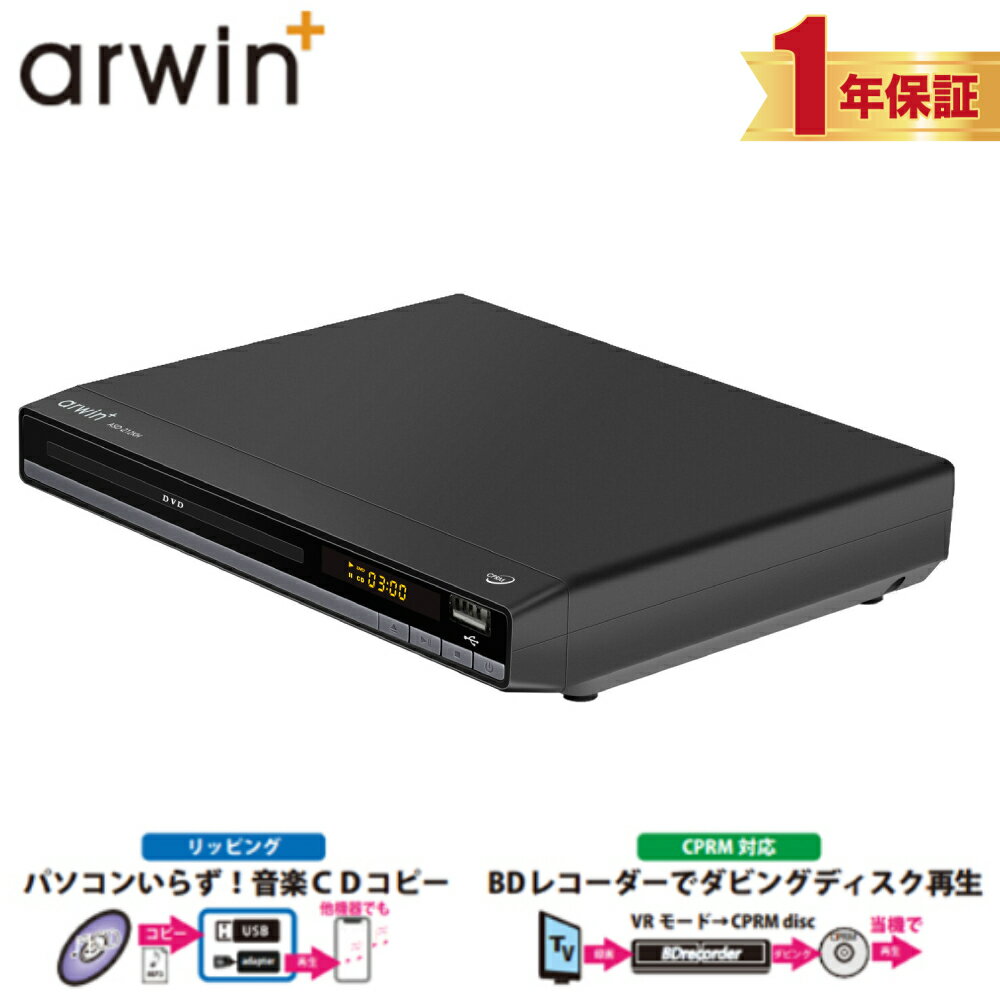 DVD-S500 パナソニック CPRM対応DVDプレーヤー【再生専用機】 Panasonic