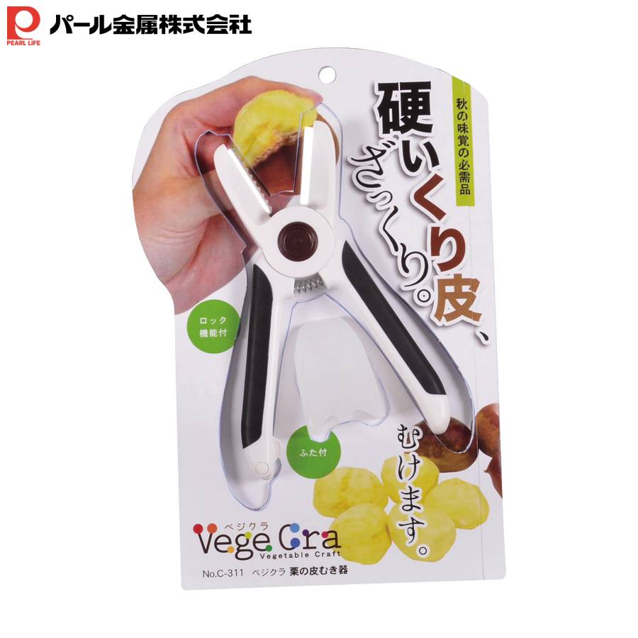 \全品0円のチャンス!!/100分の1抽選で当たる★27日1:59迄 栗 くり 皮剥き 皮むき 剥きバサミ ベジクラ 栗の皮むき器 ハサミ はさみ 手が痛くなり...