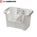 【全品50%OFFのチャンス☆25~27日限定】 バスケット 収納 かご 積み重ね 収納グッズ 収納 整理整頓 整理グッズ 片付け キッチン収納 積み重ねバスケット ストッカー 籠 カゴ 連結 収納バスケット 収納ボックス 収納ケース 収納 パントリー ソックス 食品 洗面収納
