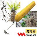 クーポンで【半額!!】4日20時〜1名限定 草刈り機 草刈機 除草 バイブレーター 電動草刈り機 電動草刈機 充電式草刈り機 充電式草刈機 芝刈り機 充電式芝刈...