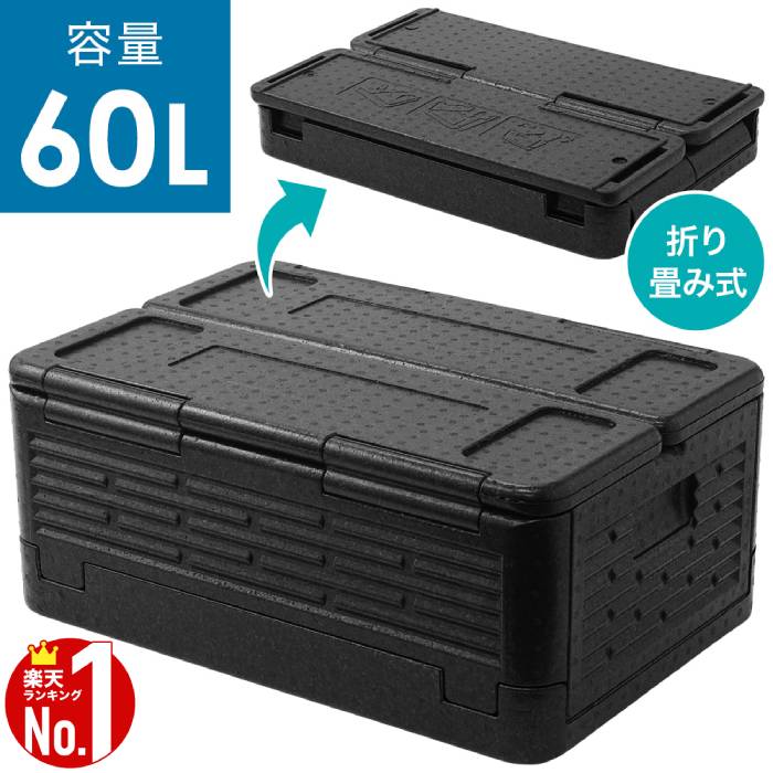 楽天市場】60cm(クーラーボックス|アウトドア):スポーツ 楽天市場】60cm(クーラーボックス|アウトドア):スポーツ