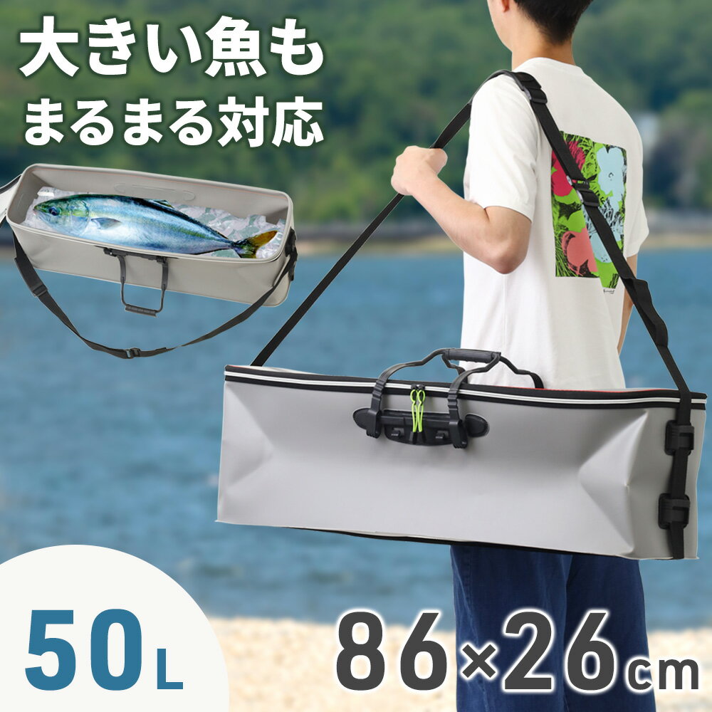 楽天市場】クーラーボックス 大型(フィッシング|スポーツ 楽天市場】クーラーボックス 大型(フィッシング|スポーツ