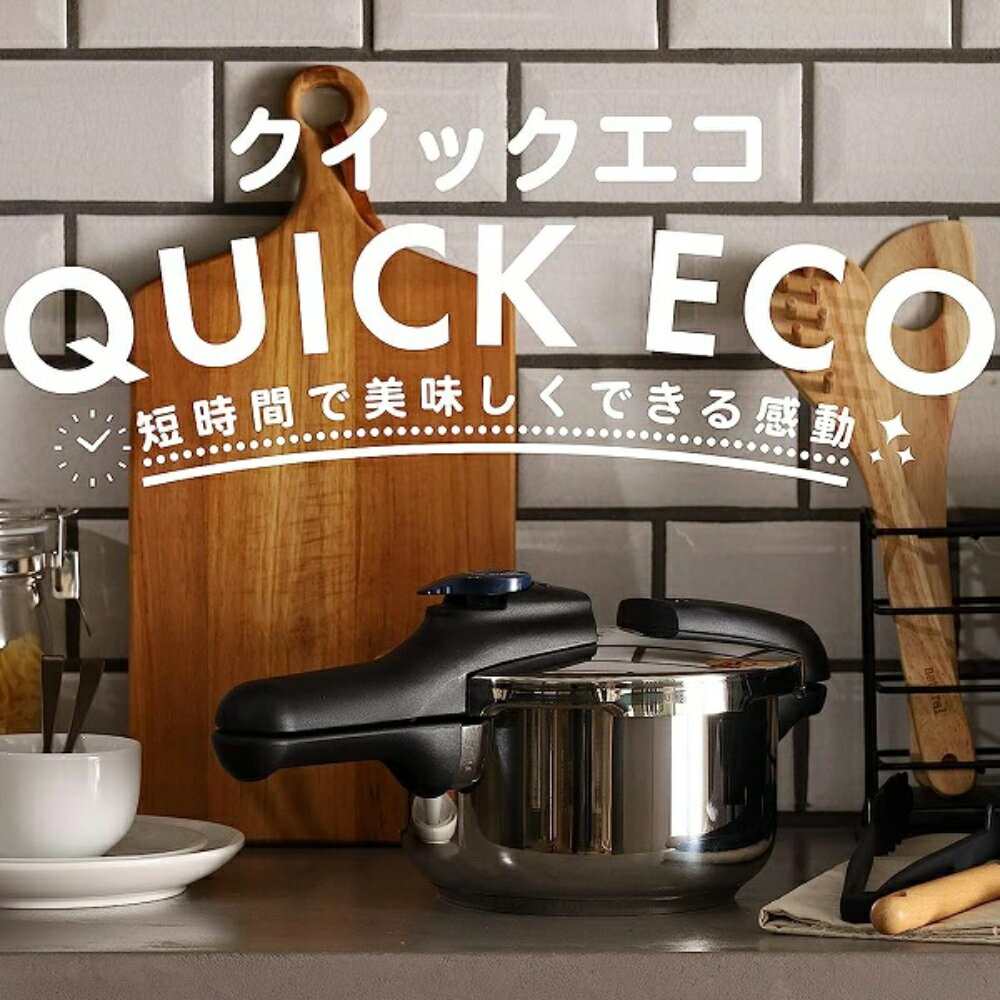 【最大1000円OFF★23日20時～】 【訳あり】 パール金属 圧力鍋 2.5L 3.5L 4.5L 圧力なべ IH ih対応 3.5 2.5 3．5l ガス対応 片手鍋 ステンレス ステンレスなべ ステンレス鋼 IH対応 3層底 切り替え式 レシピ付 クイックエコ H-5039 H-5040 H-5041 キッチン用品 キッチン調理