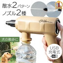 スプレー ペットボトル スプレーノズル ノズル 犬 散歩 給水ボトル 給水器 水やりキャップ 水やり タイマー キャップ 霧吹き ミスト 細かい 植物 自動 観...