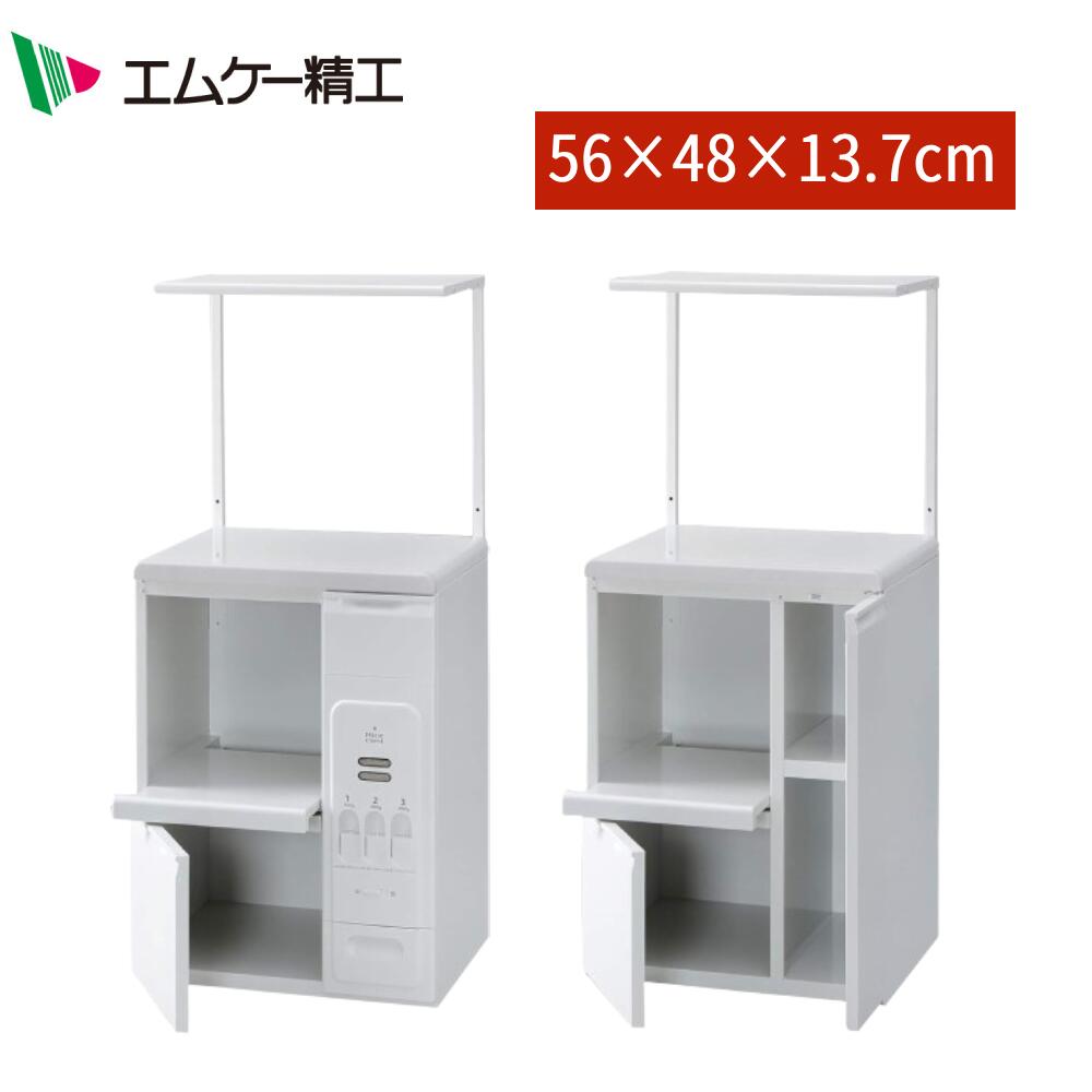 楽天市場】レンジ台 エムケー精工の通販