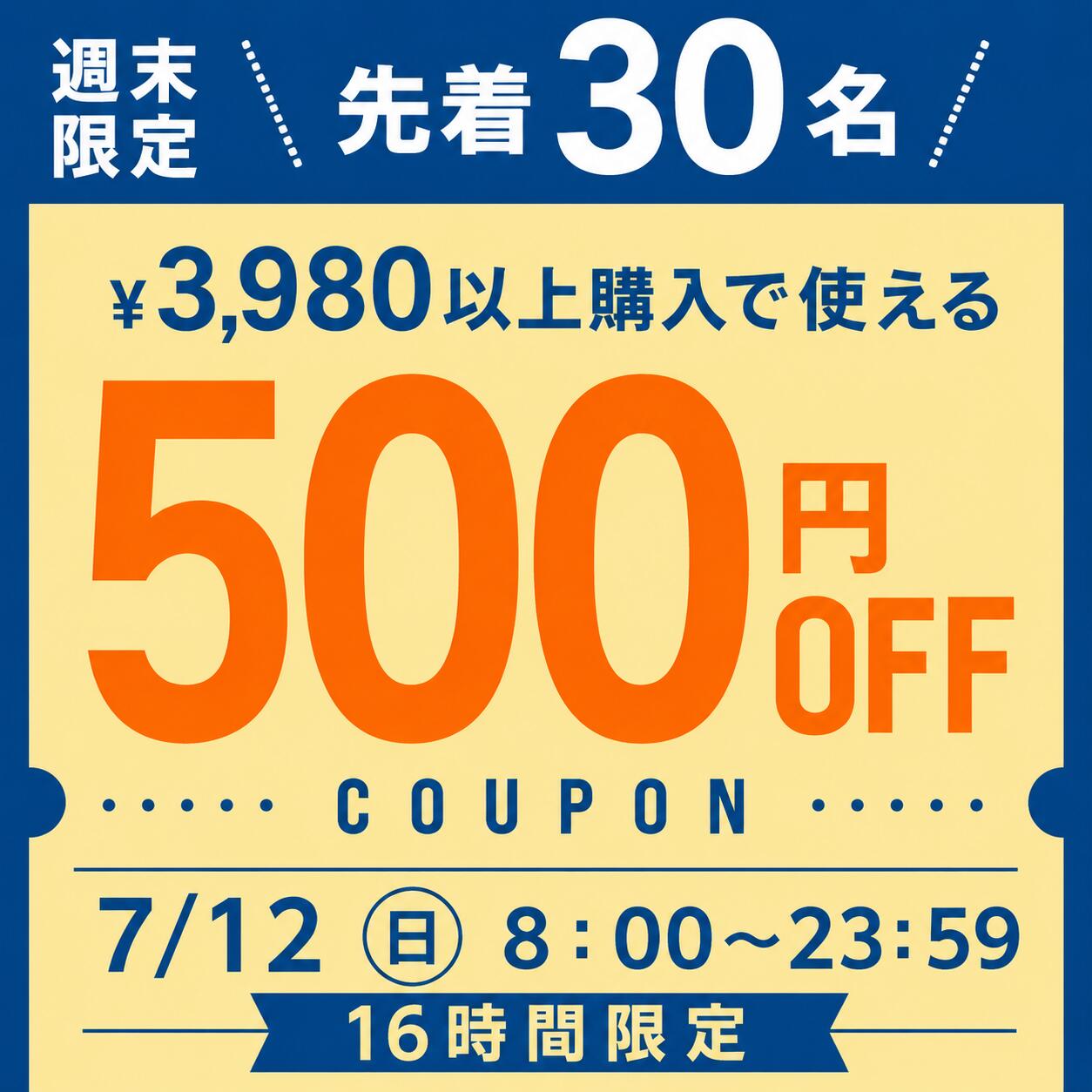 【500円OFF★先着順12日8時～】 キャプテンスタッグ CAPTAIN STAG ビーチパラソル 2...