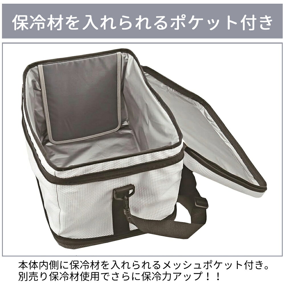 クーラーバッグ 小型 最強 12L 25L 43L 折りたたみ おしゃれ コンパクト 持ち運び ...