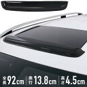 【25人に1人半額のチャンス★14-15日限定】 サンルーフ 後付け 車 カスタム サンルーフバイザー バイザー サン 車用品 便利グッズ パーツ 燃費向上グッ...