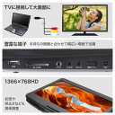 ポータブルdvdプレーヤー 15.6インチ 3電源 大画面 車載バッグ付 内臓バッテリー リッピング機能 レジューム機能 地デジ ポータブル dvdプレーヤー ポータブルdvd dvd プレーヤー テレビ 高画質 地デジ 音楽 写真 録音 再生 イヤホン 回転 モニター 持ち運び 便利 3