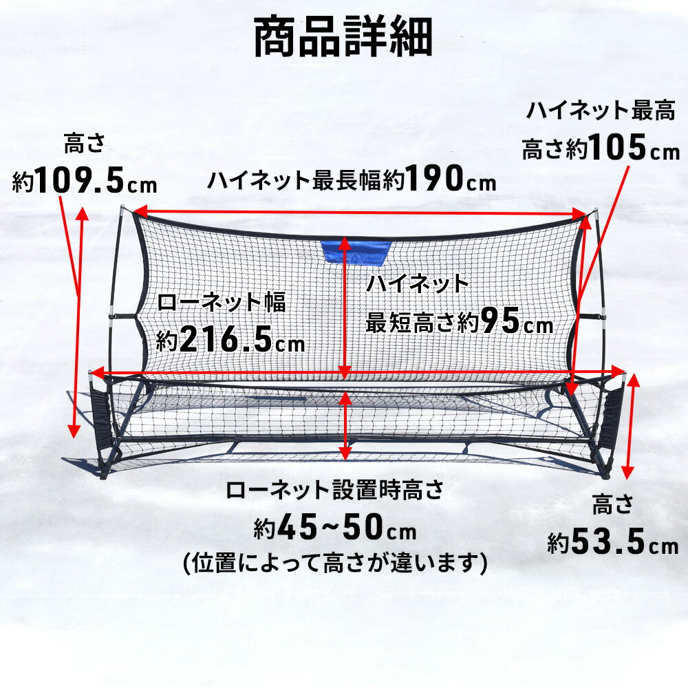サッカー 練習 ネット リバウンドネット リバウンダー シュート練習 パス練習 反発...