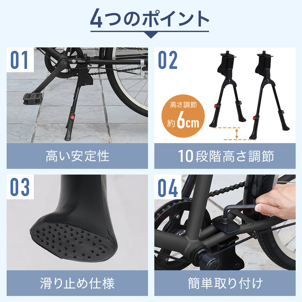 自転車 キックスタンド センター スタンド 2本脚 ダブルレッグ アルミ 10段階高さ調節 屋外 屋内 1台 簡単設置 ディスプレイスタンド 展示 インテリア サイクルスタンド 固定 キッズ 安定 修理 メンテ メンテナンス 作業自立 折り畳み 畳める 転倒防止 通勤 通学 3