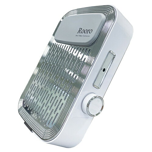 \全品0円のチャンス!!/100分の1抽選で当たる★27日1:59迄 Rooro 充電ネイルダストコレクター RO−DCH