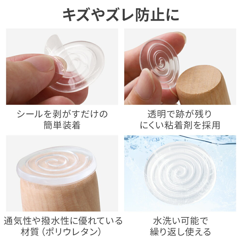 ソファー 滑り止め 脚 キズ防止 家具 傷防止...の紹介画像3