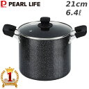 寸胴鍋 21cm 6.4L ステンレス ih ih対応 ガス ガス火 鍋 カレー パスタ 茹でる カレー鍋 パスタ鍋 一人 21センチ 蓋 6リットル スープ ...