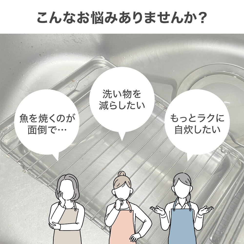 【 1000円OFFクーポン☆ 15日限定 】 レンジで焼き魚 電子レンジ 調理器 魚焼き器 調理器具 焼き魚 電子 レンジ で 焼き 調理 プレート グリル 器具 鍋 電子レンジ調理器 電子レンジ専用調理器 電子レンジ 焼き魚調理器 肉 焦げ目 グレー ホワイト たこ焼き たこ焼き器 お菓 farson-10008536 etcetera サンプル画像3