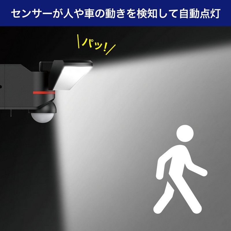 1000円OFF 先着順18日0時～ 朝日電器 センサーライト 2灯 リモコン付 屋外用 ELPA エルパ センサー ライト 防 farson-10008790 etcetera サンプル画像3