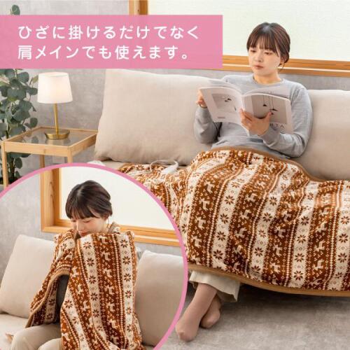 電気毛布 電気 毛布 電気掛け毛布 電気ブランケット ブランケット 掛け布団 掛け ひざ掛け ふわとろ 膝 もこもこ ふわふわ 腰巻き 洗える 洗濯機 肩掛け 膝掛け ダニ退治 ダニ 子供 ペット 犬 猫 いぬ ねこ ブラウン 茶色 ノルディック柄 トナカイ 可愛い おしゃれ 1年保証 farson-10008482 etcetera サンプル画像3