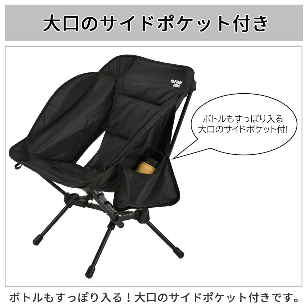 キャプテンスタッグ アウトドアチェア 収納袋付 コンパクト クッションライト サイドポケット付 折りたたみ チェア イス キャンプチェア 軽量 子供 持ち運び 便利 小さい アウトドア 運動会 スポーツ キャンプ BBQ バーベキュー お花見 グッズ 屋外 山 川 レジャー UC-1905 farson-10008515 etcetera サンプル画像3