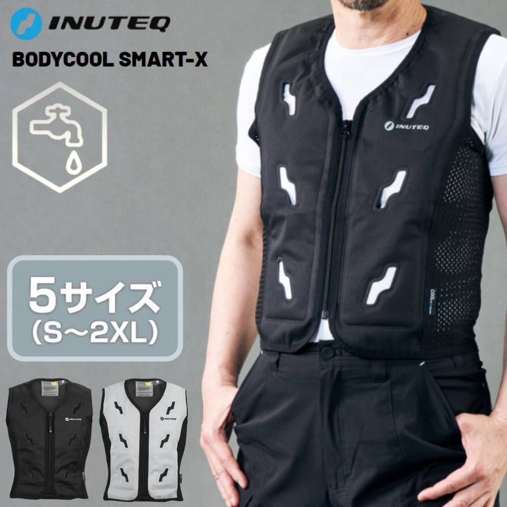 楽天市場】BODYCOOL SMART-Xの通販