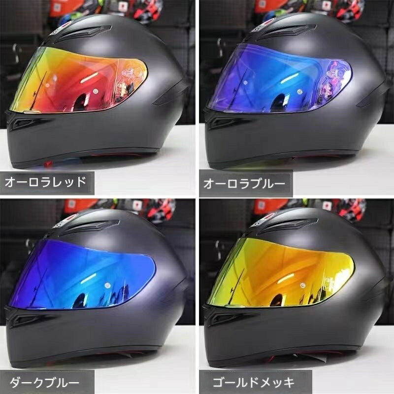 適合AGVK1 / k1s/ K3SV / K5 / K5S ヘルメットレンズagv用レンズヘルメットシールドk1K3SVK5S用ヘルメットレンズ着替え用社外品