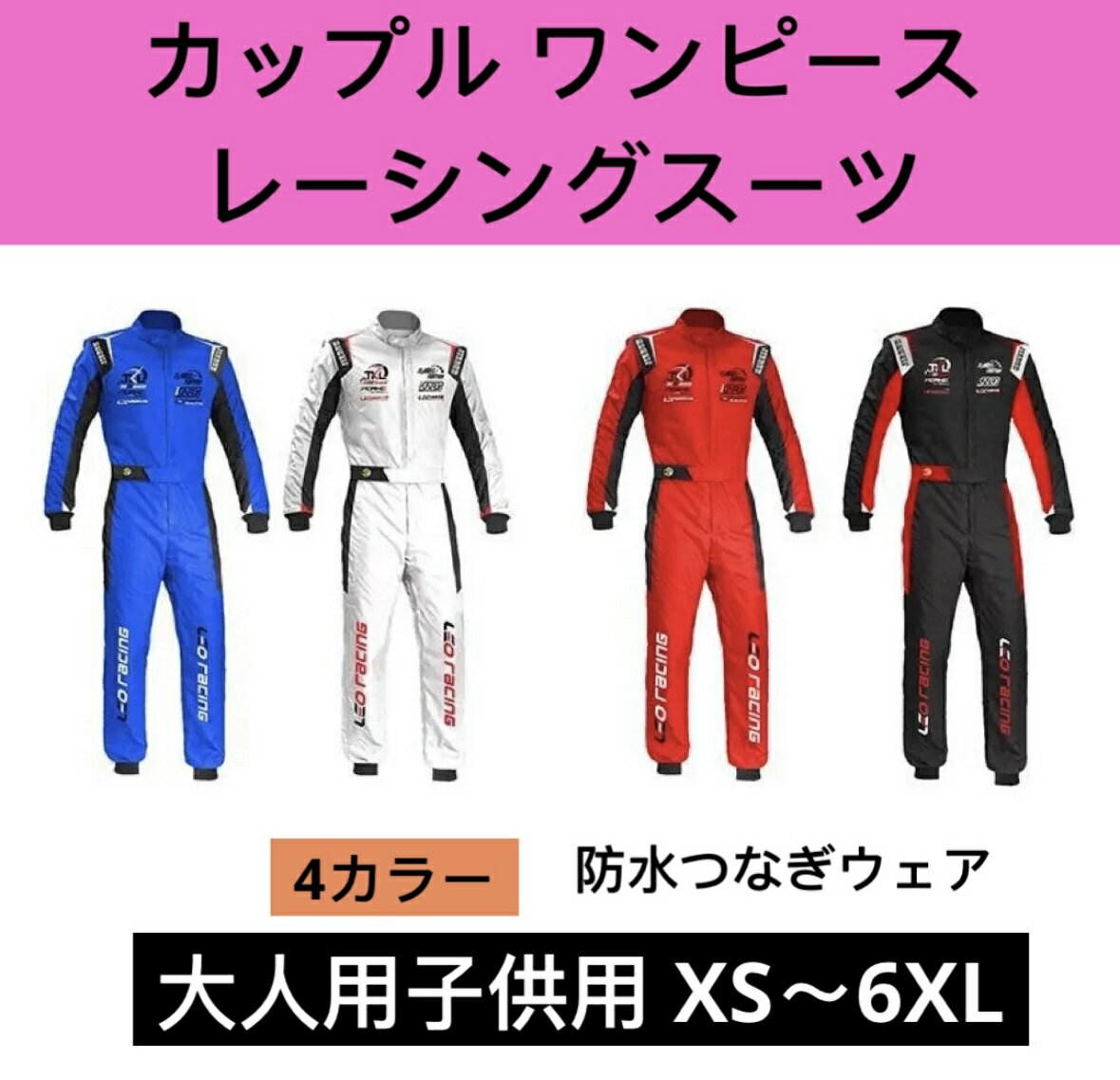楽天市場】テニスウェア ワンピース(車用品・バイク用品)の通販 楽天市場】テニスウェア ワンピース(車用品・バイク用品)の通販