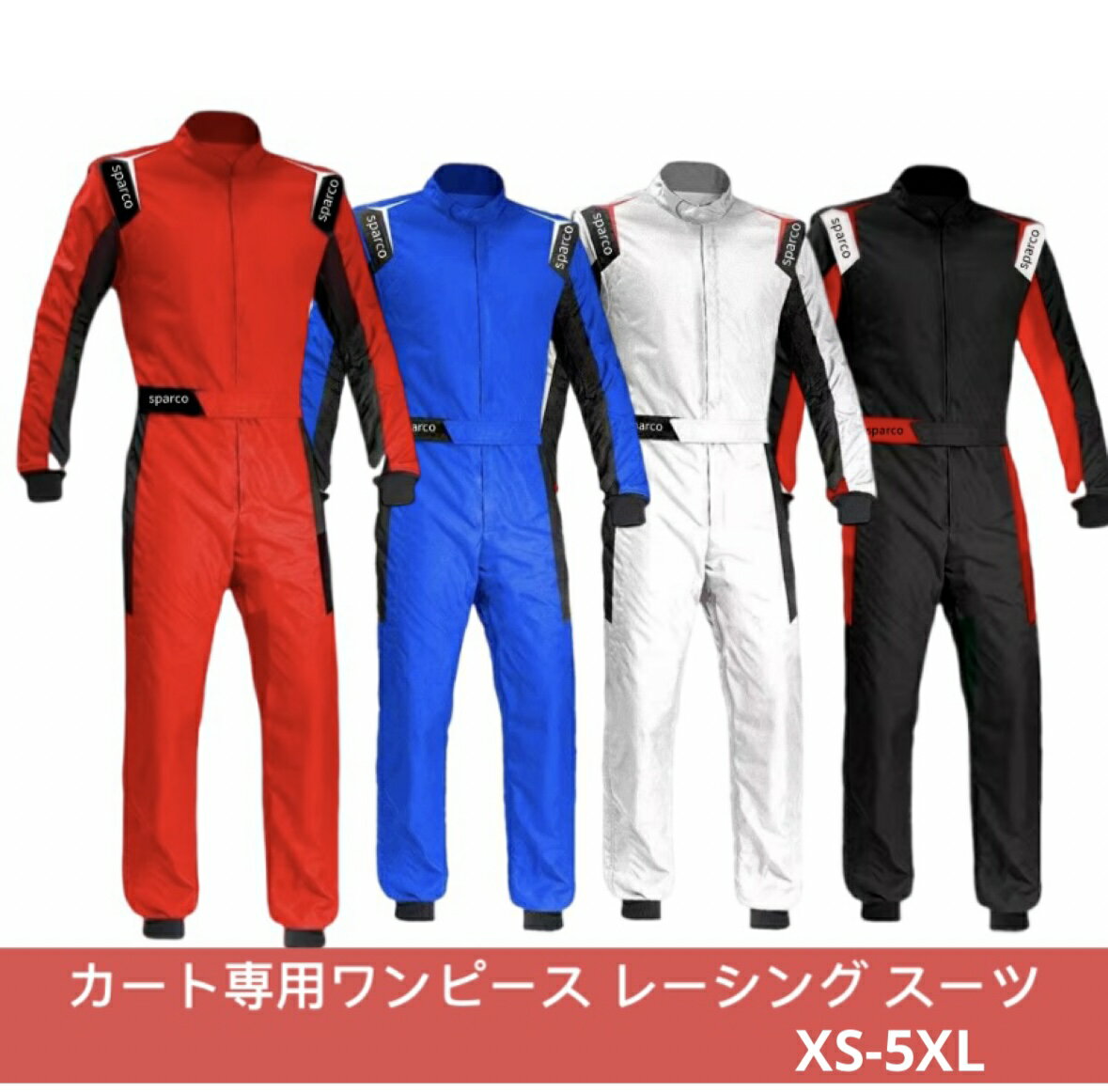 楽天市場】レーシングスーツ f1の通販 楽天市場】レーシングスーツ f1の通販
