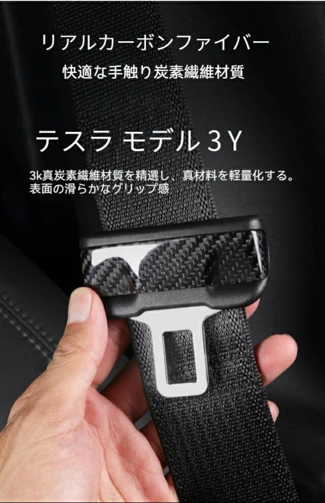 テスラtesla モデル 3 Y リアルカーボンファイバーダッシュボード装飾tesla 内装本物カーボン製品一体..