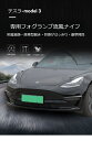Teslaテスラmodel3前フォグランプスポイラーアクセサリー装飾 左右セット粘着テープ取り付け簡単 ブラック カーボン調