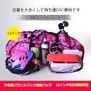 子供用バランスバイク収納バッグスクーター収納バッグ 12インチ ヘルメットポケットあり水筒ポケットあり 自転車ハンドバッグ ポータブル 持ち運び便利 防水