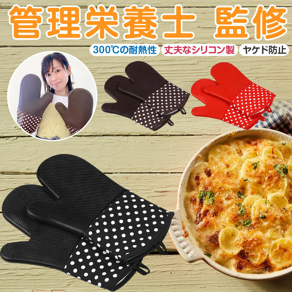 【楽天1位】 オーブンミトン 耐熱 