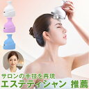 【楽天1位】 ヘッドスパ 頭皮マッサ