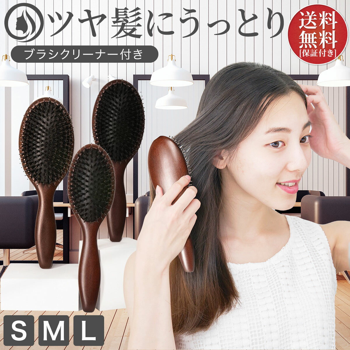 ヘアブラシ 猪毛 高級 プレゼント 